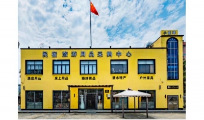 深圳市大鵬新區(qū)小蜜蜂旅業(yè)供應(yīng)鏈簽約合作品牌