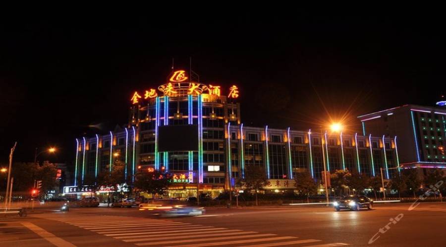 北京金地來大酒店