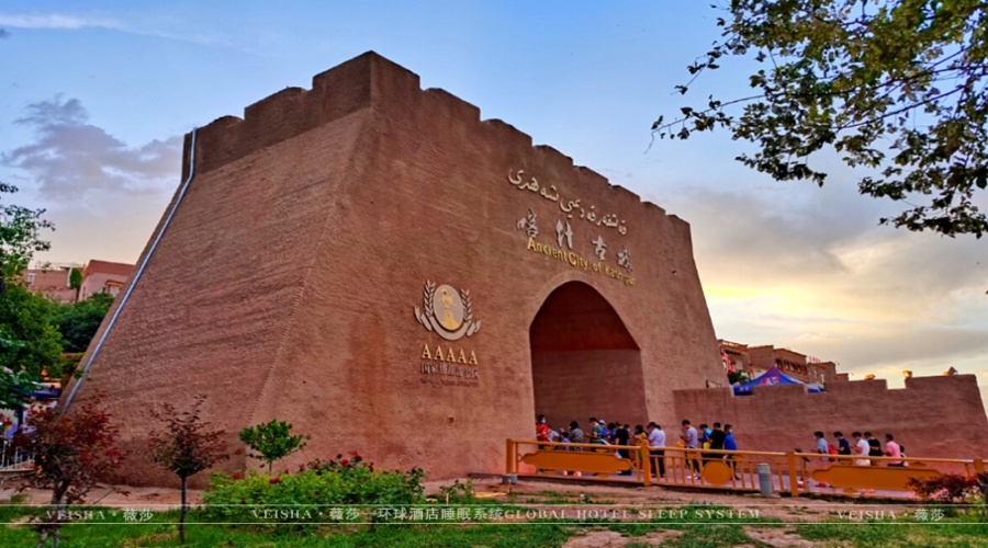 新疆喀什-星程酒店