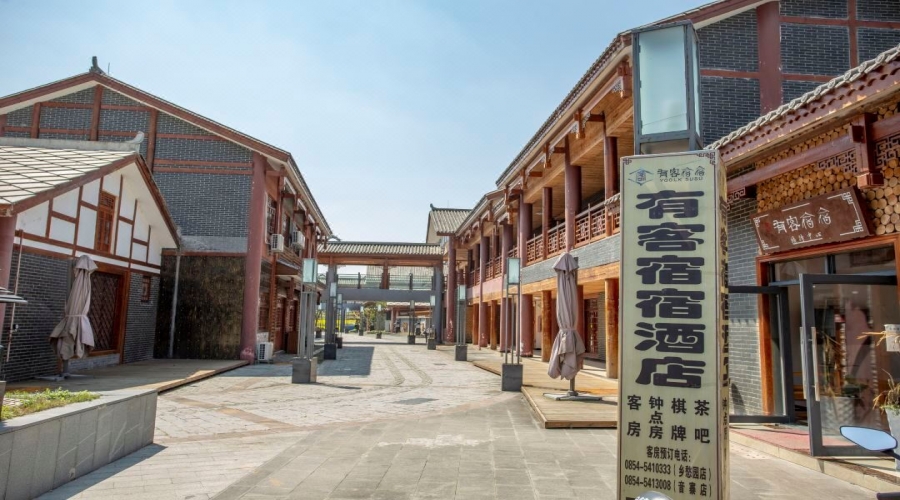 貴州-金海雪山景區(qū)-有客宿宿酒店