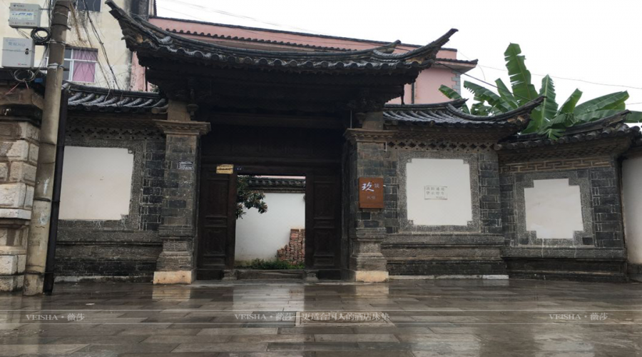 云南-建水玖筑民宿