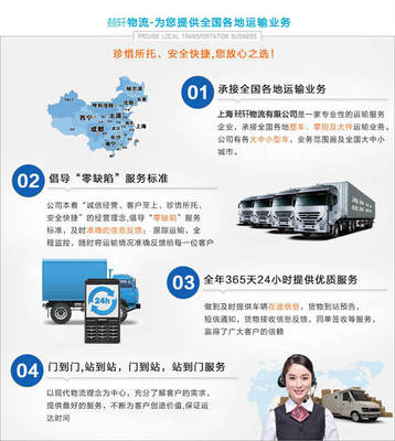 上海到荊門(mén)物流專(zhuān)線(xiàn)服務(wù) 高效、便捷的物流解決方案