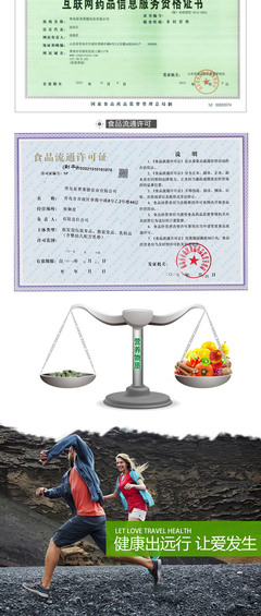 星普萊德-URINARY TRACT 聚焦尿路健康，解析其食品流通環(huán)節(jié)