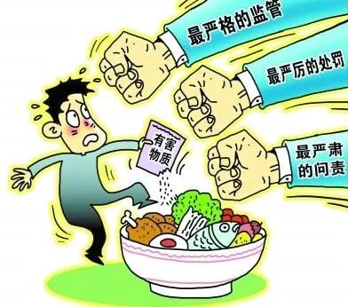 2020年4月22日新聞早點(diǎn) | 關(guān)注食品流通 保供應(yīng)、穩(wěn)市場(chǎng)、守安全