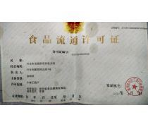 食品流通產(chǎn)品庫(kù) 構(gòu)建高效供應(yīng)鏈的數(shù)字化基石
